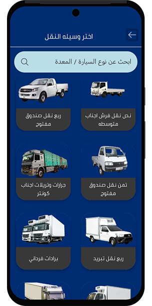 client services mini