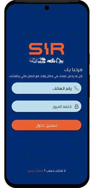 login client min