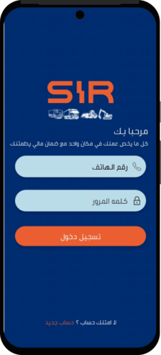 login client moc
