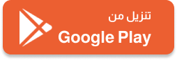 google play button